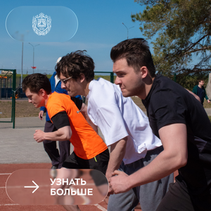 Фестиваль ГТО