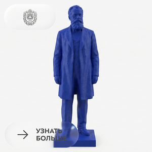 Всероссийская студенческая олимпиада «3D-сканирование. Обратный инжиниринг»