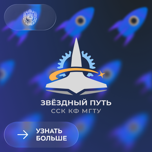 Спортивный фестиваль первокурсников