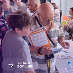 Выставка вузов и колледжей «Навигатор поступления — 2026»