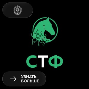 Открытие нового сезона встреч университетского клуба K2СТФ