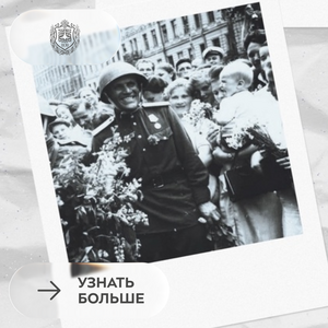 Живая история освобождения Калуги в музыке и воспоминаниях