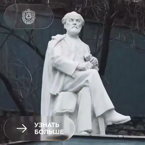 Премьера фильма о пропавшей награде Циолковского