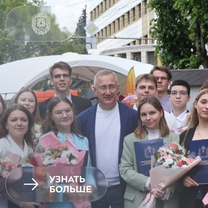 Стартует конкурсный отбор в губернаторские группы