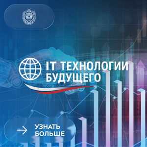 Студентов приглашают на курс «Код дизайна»