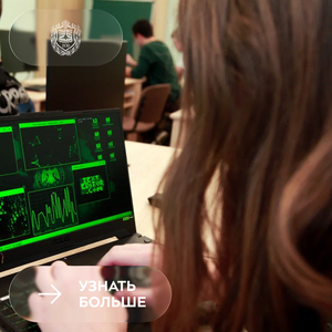 IT VIBE: Неделя IT в кампусе