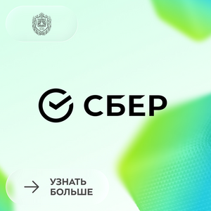 Конкурс "Цифровой марафон 2026"