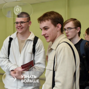 «Ярмарка вакансий» в Калужском филиале Бауманки!