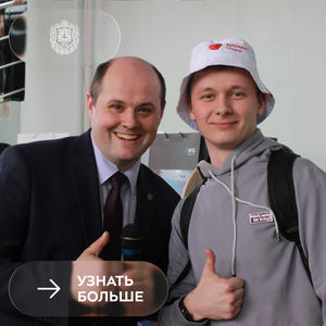 Старт приёма заявок на конкурс «Я – целевик»