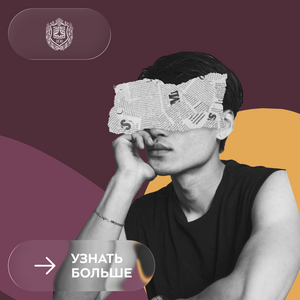 Приглашаем на Бизнес-форум креативных индустрий: ресурсы, экспорт, кадры