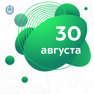 Завершение заключения договоров об оказании платных образовательных услуг поступающих в магистратуру на вакантные места