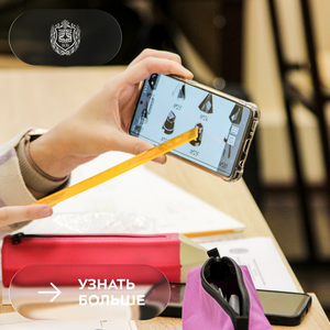 Дополнительные занятия по дисциплинам «Инженерная графика» и «Начертательная геометрия»