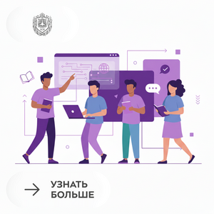 Зимняя школа «Китайский язык и мультикультурная практика его применения»