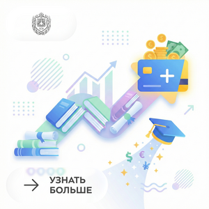 Список документов на повышенную стипендию