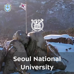 Международная летняя школа Сеульского национального университета