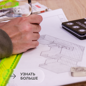 Бесплатные курсы по «Инженерной графике»