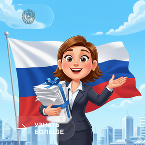 XVIII конкурс научных работ «Права человека и будущее России»