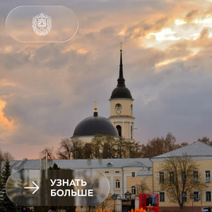 День Православной книги: встреча с мудростью сквозь века