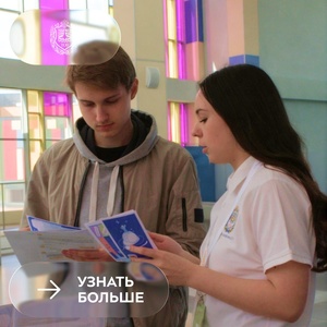 Осенний День открытых дверей  в Калужском кампусе 2025