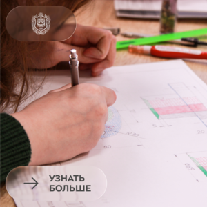 Бесплатные курсы по «Инженерной графике» и «Начертательной геометрии»