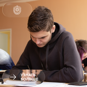 Физическая школа в Бауманке