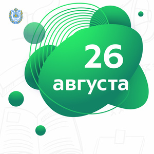 Завершение приёма документов поступающих на вакантные места для обучения по программам магистратуры на платной основе