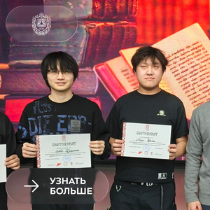 Поэтический вечер «Время единства»