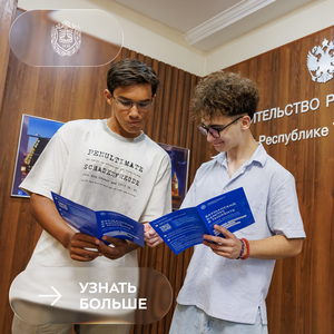 Преподаватели Калужского кампуса начнут работу в филиале МГТУ им. Н.Э. Баумана в Ташкенте