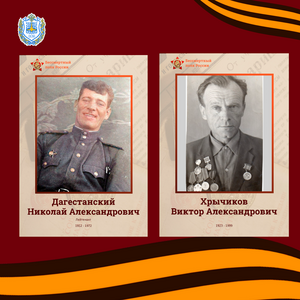 Присоединяйтесь к созданию виртуальной стены памяти!