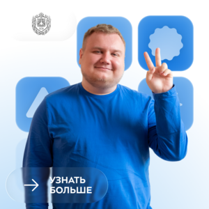 Инженерная закалка и амбициозные планы будущего автомобильного конструктора