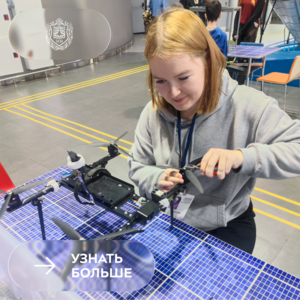 Бауманка приняла участие в XI Техно-фестивале космической тематики «Земля – Луна, Калуга – Марс»