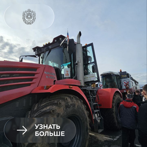 Экскурсия студентов на предприятие ООО "Калужская МТС"