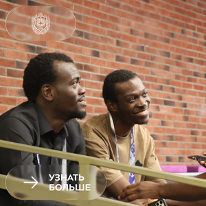 Иностранные студенты Бауманки приняли участие в открытии обновлённого Областного молодёжного центра