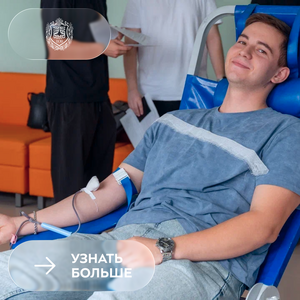 Более 130 человек поддержали День донора в КФ МГТУ им. Н.Э. Баумана
