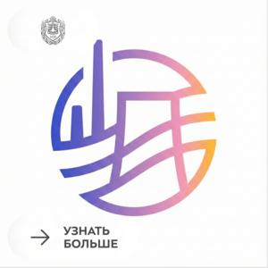 Преподаватели КФ МГТУ получили благодарности за подготовку финалистов конкурса «Генерация будущего»