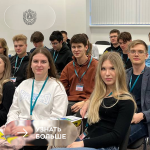 Студенты Бауманки познакомились с ЗАО «БЕРЛИН-ФАРМА»