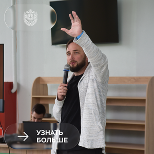 Российские специалисты лифтовой отрасли поделились опытом со студентами Бауманки