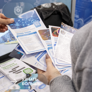 Бауманка во Всероссийской образовательной выставке «Навигатор поступления»