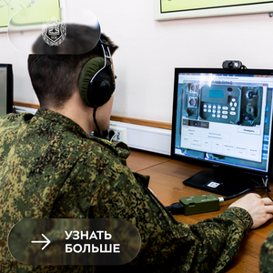 С днём военного связиста!