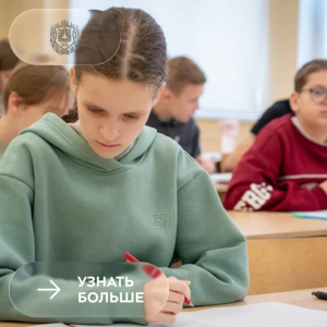 Итоги многопрофильной инженерной олимпиады «Звезда» — 2026