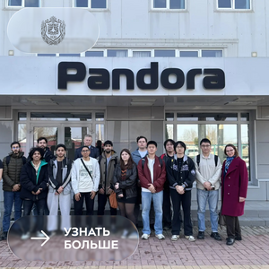 Шаг в профессию: экскурсия иностранных студентов КФ МГТУ им. Н.Э. Баумана на «Pandora»