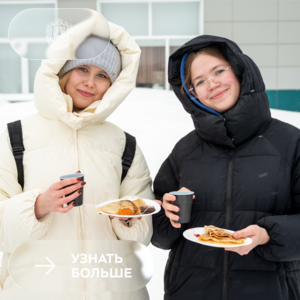 Масленица в Бауманке!