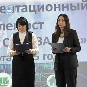 Профориентационный телемост «Выбери свое завтра»