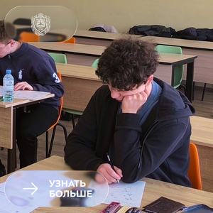 Энергия ума: как школьники проявили себя на олимпиаде «Шаг в будущее»