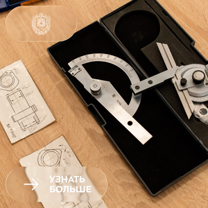 Итоги олимпиады по начертательной геометрии