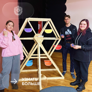 Зимние каникулы в СОЛ «Бауманец» — 2026