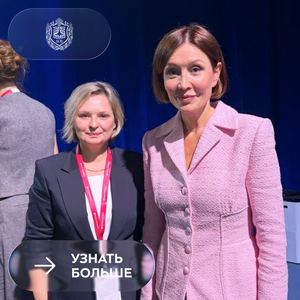 Преподаватель Калужского филиала выступила экспертом федерального форума