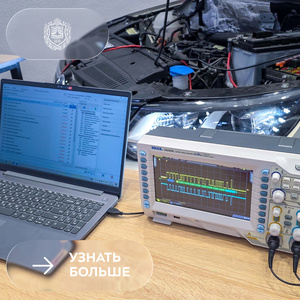 В Калужском кампусе МГТУ им. Н.Э. Баумана стартовала эра инженерных центров коллективного пользования: проведена первая межкафедральная лабораторная работа