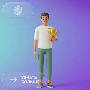 Студенты Калужского филиала Бауманки стали финалистами областного конкурса научных работ