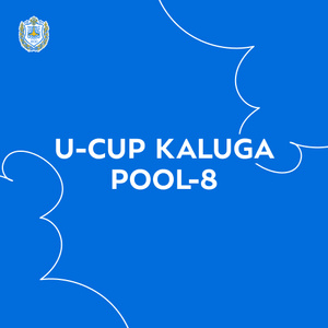 Итоги студенческого турнира по бильярду «U-CUP Kaluga POOL-8»